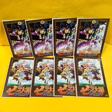 일곱개의 대죄 분노의 심판 DVD 전 8권 전권 렌탈