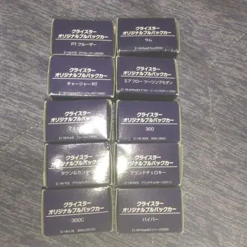 크라이슬러 오리지널 쵸로Q