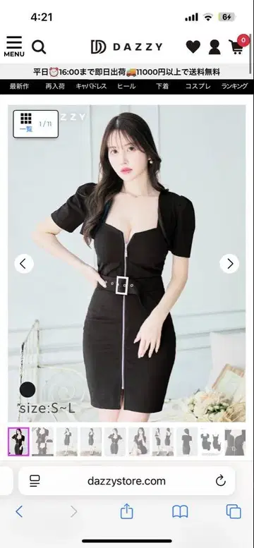블랙 볼레로 슬리브리스 드레스