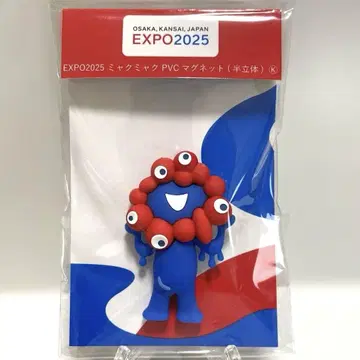 만박 EXPO 2025 미야쿠미야쿠 PVC 반입체 마그넷 [익명 배송]