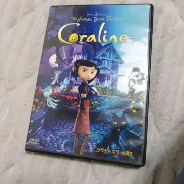 코렐라인과 버튼의 마녀 DVD