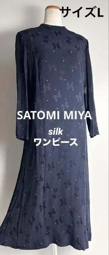 레어/Satomi Miya/미야사토미/실크 양류 빈티지 롱 원피스