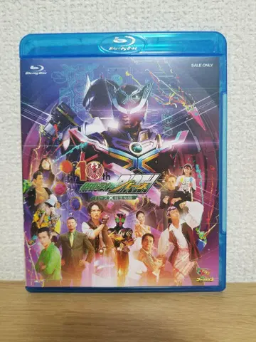 오즈 10th 가면라이더 버스 버스X 탄생 비화 Blu-ray 블루레이