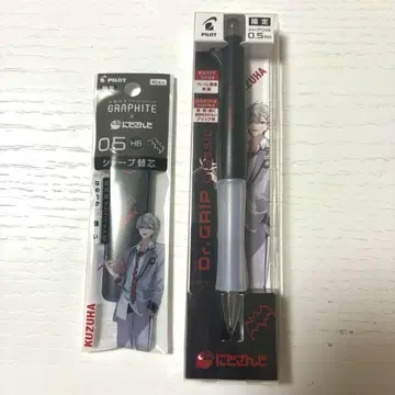 니지산지 PILOT 0.5mm 샤프 샤프심 쿠츠하
