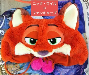 닉 와일드 팬캡 주토피아 도쿄 디즈니 리조트