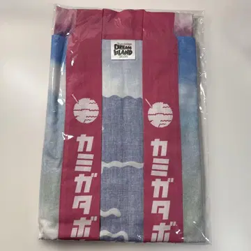카미가타 보이즈 핫피
