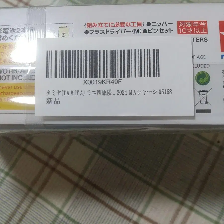 3번째 상품 이미지