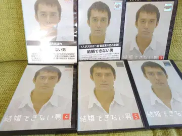 결혼 못하는 남자 DVD 전권 세트 전 6권 아베 히로시