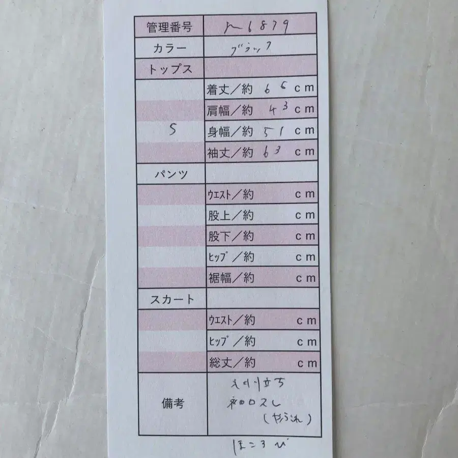 10번째 상품 이미지