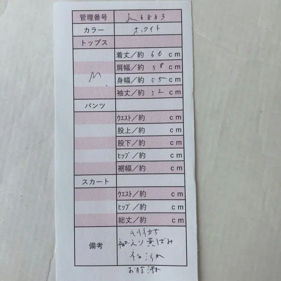 10번째 상품 이미지
