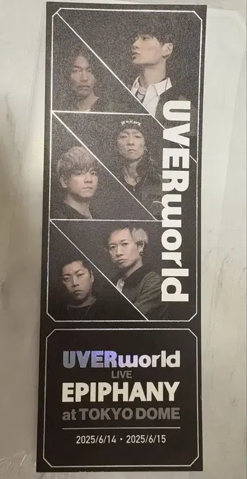 UVERworld EPIPHANY 라이브 티켓 한정판