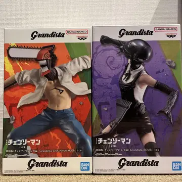 Grandista 체인소 맨 & 봄 피규어 세트