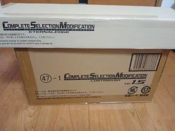 CSM 로스트 드라이버 ver 1.5 & 이터널 엣지