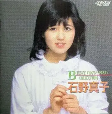 이시노 마코 BEST COLLECTION 1978-1987