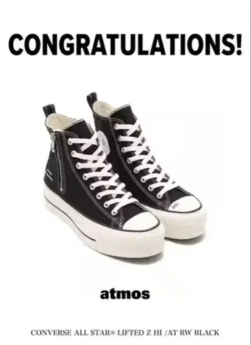 CONVERSE RADWIMPS 올스타