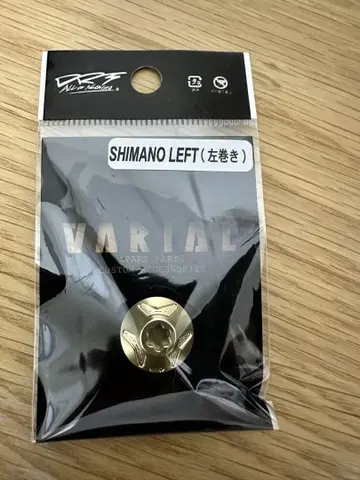 [ 새상품 ] DRT VARIAL 시마노 왼쪽 핸들 너트