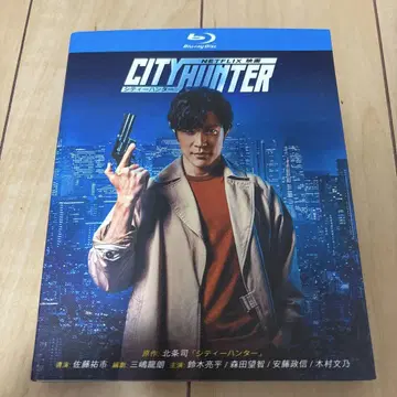스즈키 료헤이 실사판 시티 헌터 blu-ray 새상품급