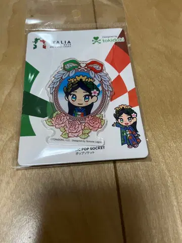 만박 이탈리아 팝소켓