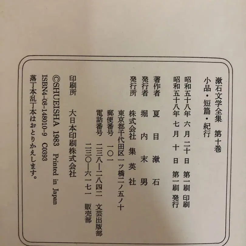 9번째 상품 이미지