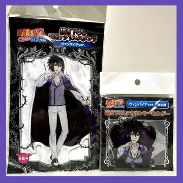 NARUTO 뱀파이어 사스케 아크릴 스탠드 키링 세트