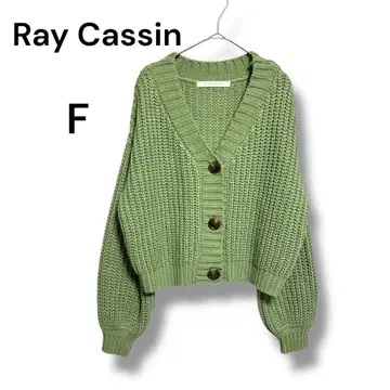 Ray Cassin 유루카와 볼륨 소매 니트 가디건 그린 F 사이즈