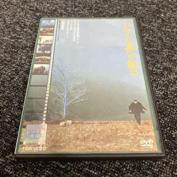 시테르 섬으로의 출항 DVD 렌탈 업