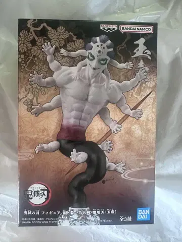 귀멸의 칼날 귀노장 십의형 굣코 피규어