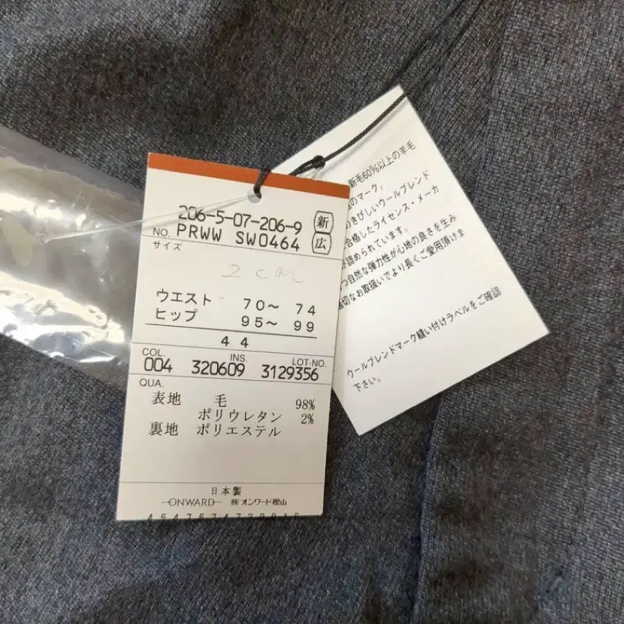 9번째 상품 이미지