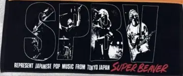 SUPER BEAVER 사진 타월 블랙