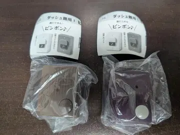 돌진 무용 핑 2개 묶음 판매
