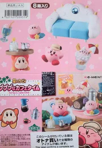리멘트 [별의 커비 푸푸푸 카페 타임] 8종 컴플리트 BOX