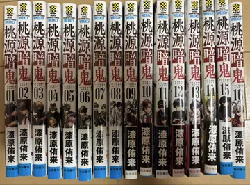 복숭아 1~16권