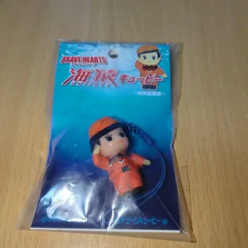 우미자루 키링 오렌지