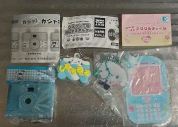 산리오 가챠가챠 시나모롤 세트