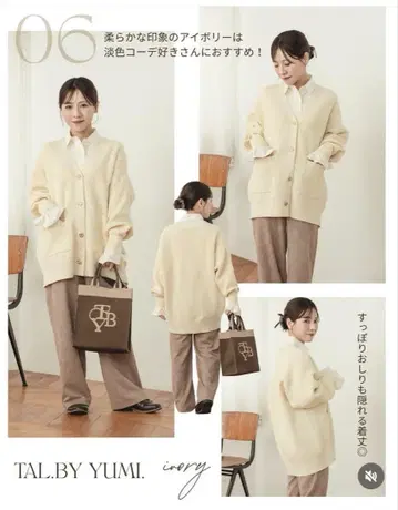 시마무라 가디건