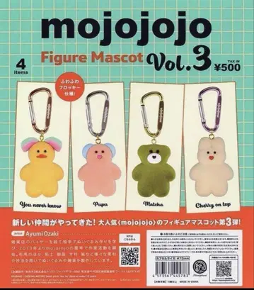 모조조조 피규어 마스코트 Vol.3 전 4종 세트