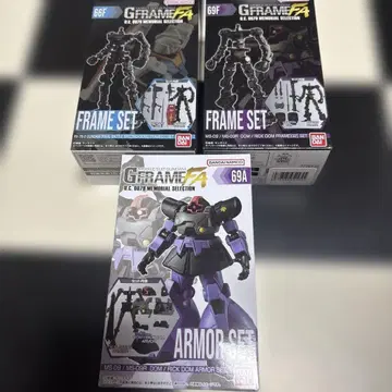 건담 (최종 결전 사양) 프레임 세트 기동전사 건담 G 프레임 3점