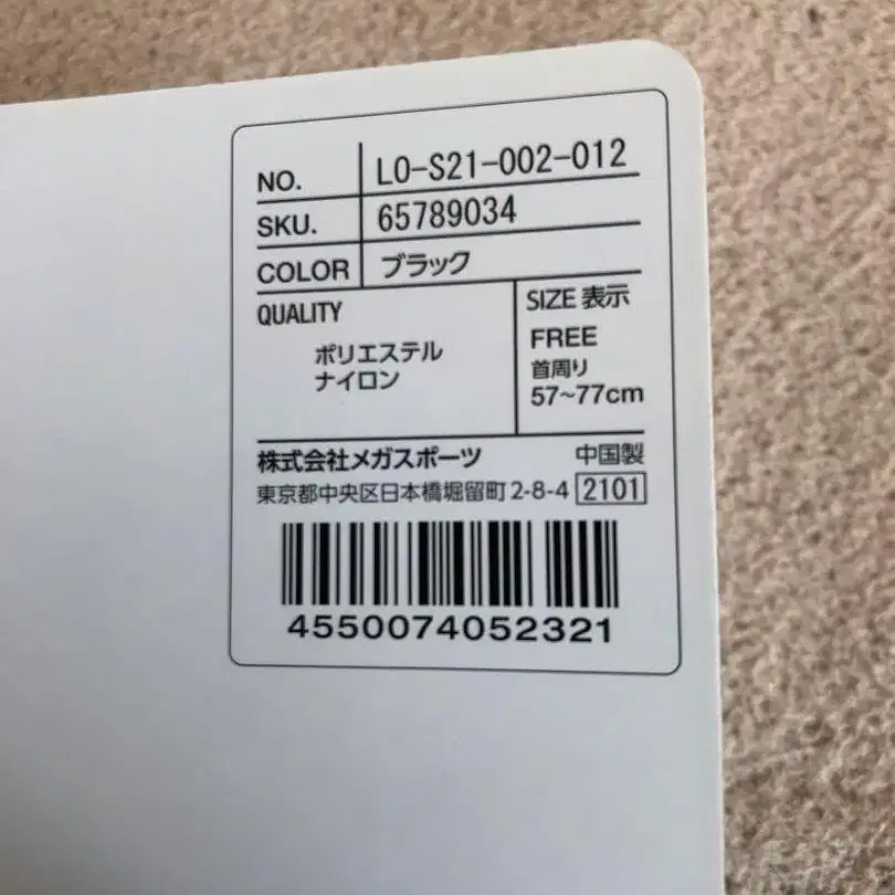 4번째 상품 이미지