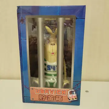 USAVICH 우사비치 저금통 AMU-PR2558