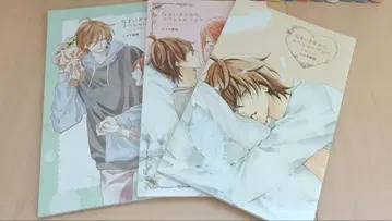 나마이키자카리. 특장판 3권 세트