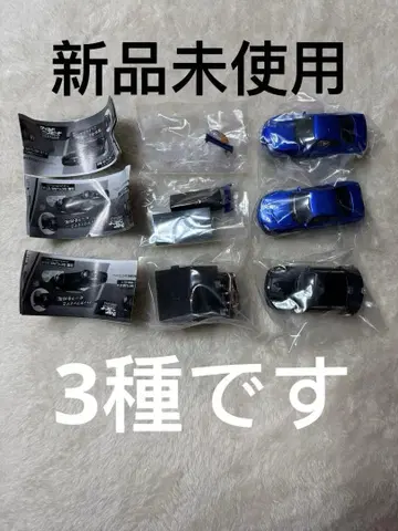 와일드 스피드 가챠가챠 MEGAMAX, 3종입니다