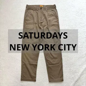 Saturdays NYC 뉴욕 베이지 팬츠 사이즈 M