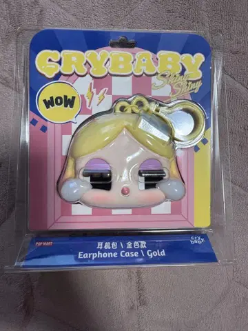 POP MART CRYBABY 이어폰 케이스 골드 크라이베이비 새상품