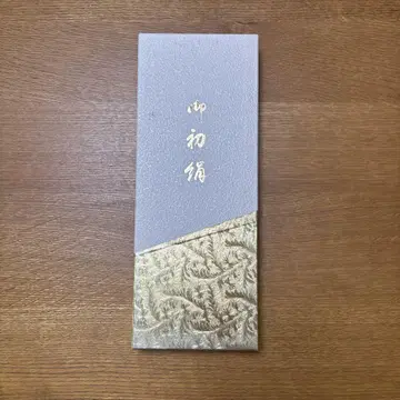 동우라 순수 실크 이중 기모노 한 벌분 2세트