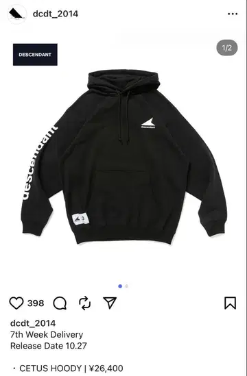 DESCENDANT 22AW CETUS HOODY