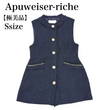 Apuweiser-riche 허리 쉐이프 베스트 트위드 골드 버튼