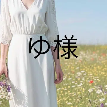 유님 니트 M 베이지
