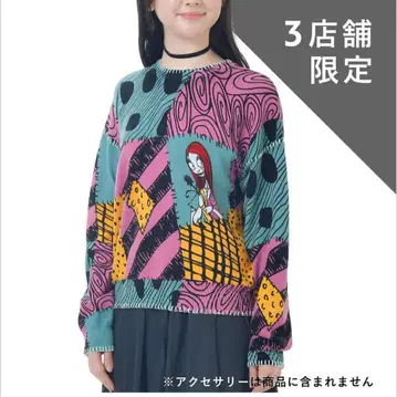 샐리 스웨터