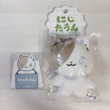 니지산지 카나에 니지타운 봉제 인형 스탠드