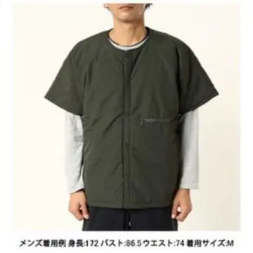 MOUNTAIN EQUIPMENT INSULATED SNAP TEE